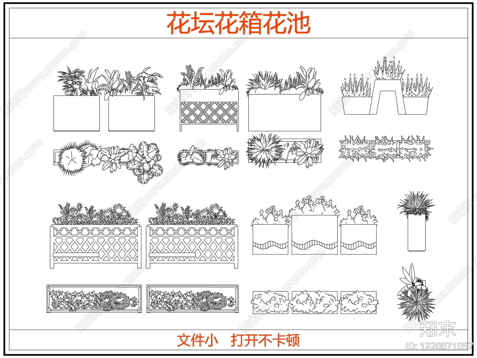 灌木种植CAD图纸