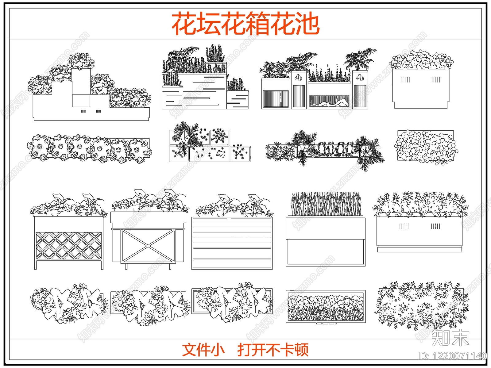 灌木种植CAD图纸