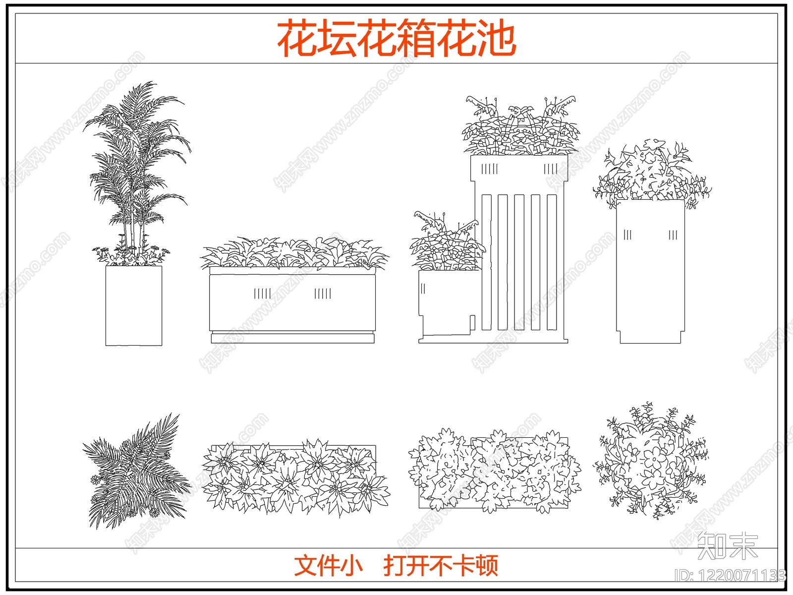 灌木种植CAD图纸