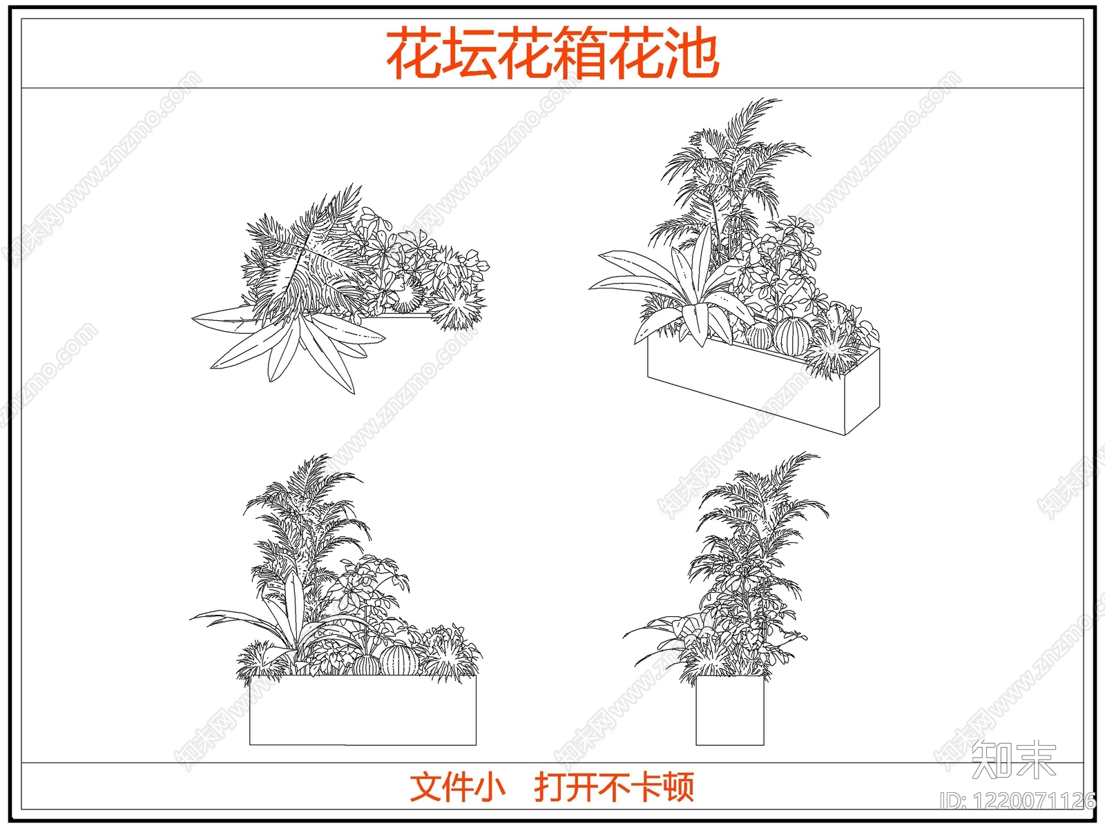 灌木种植CAD图纸