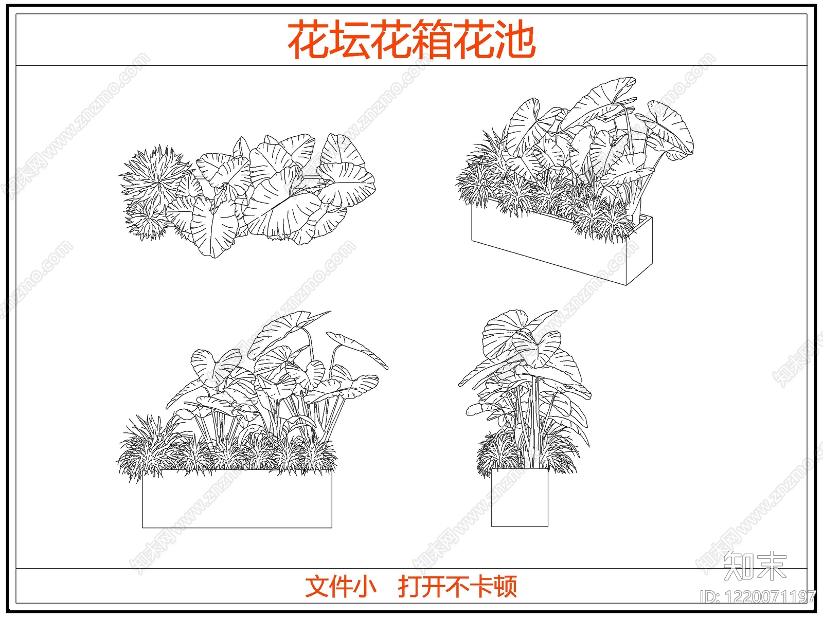 灌木种植CAD图纸