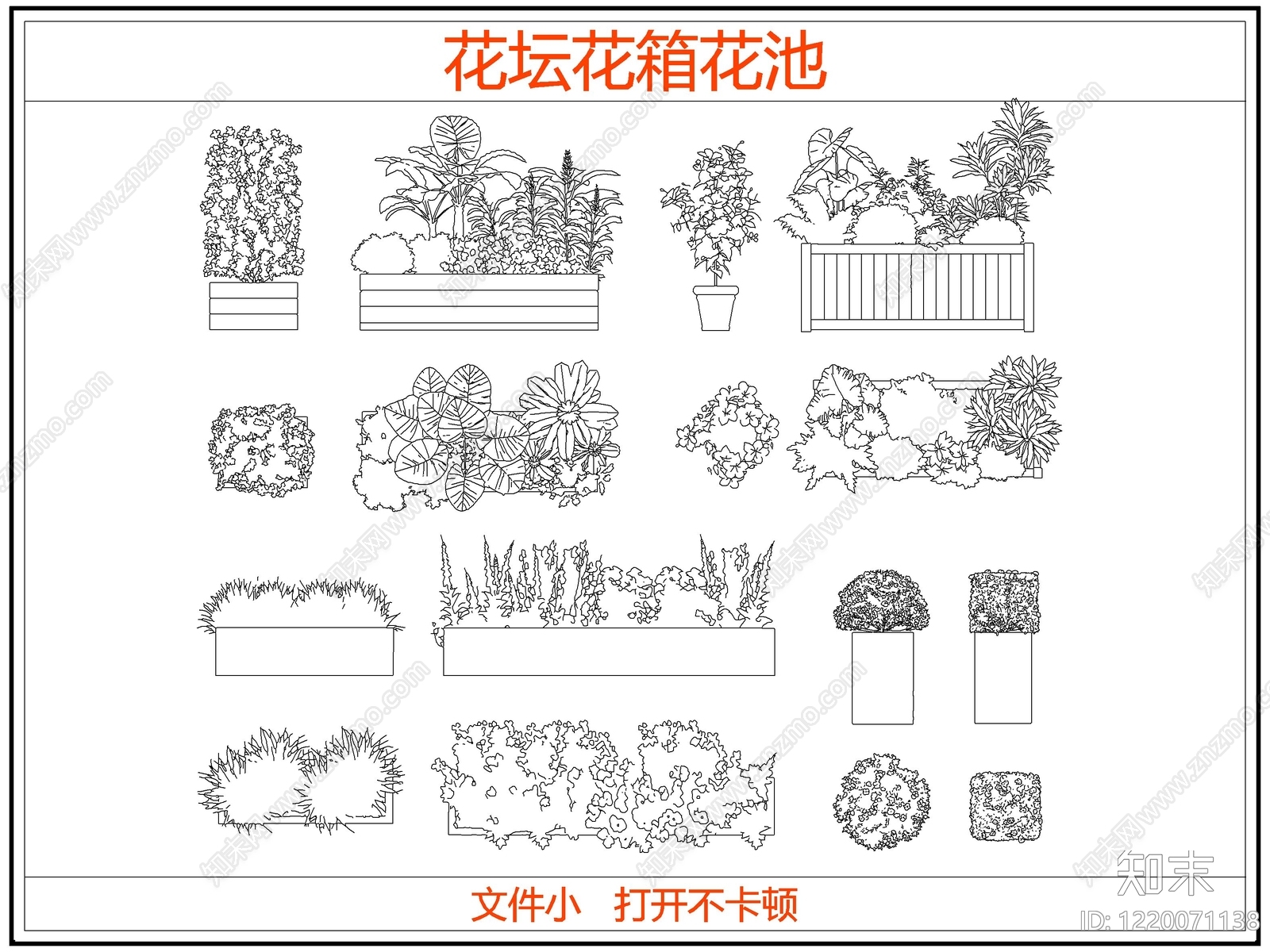 灌木种植CAD图纸