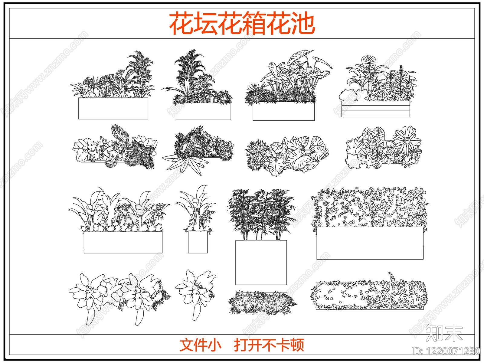灌木种植CAD图纸