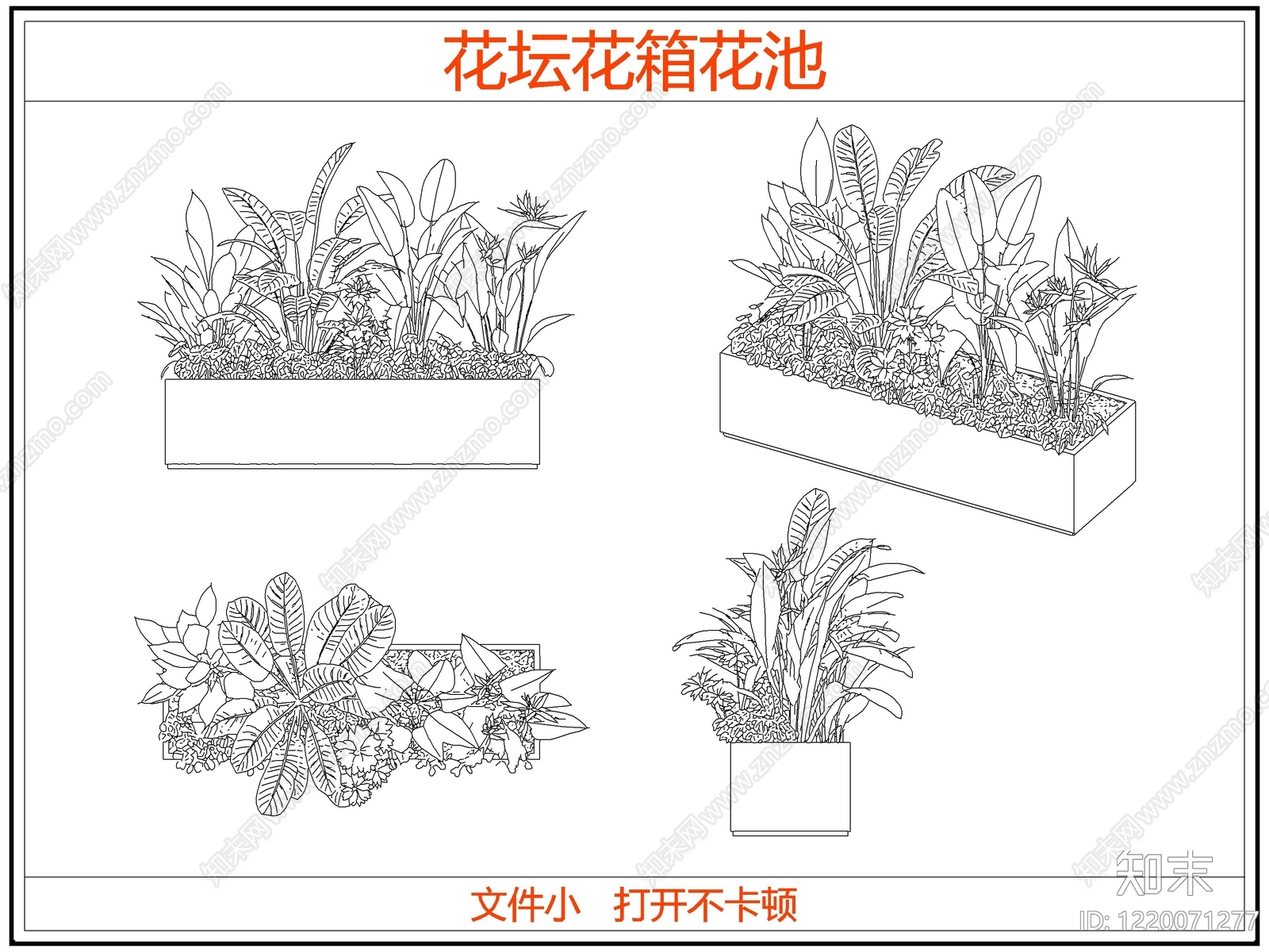 灌木种植CAD图纸