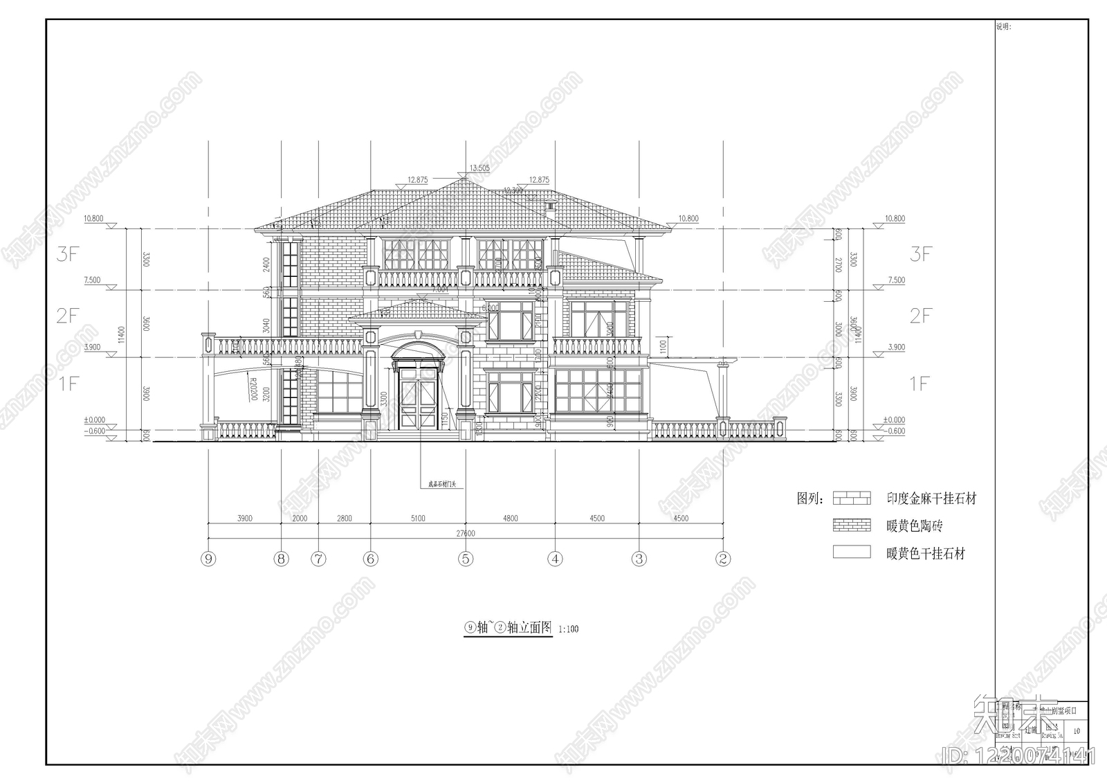 别墅建筑cad施工图下载【ID:1220074141】