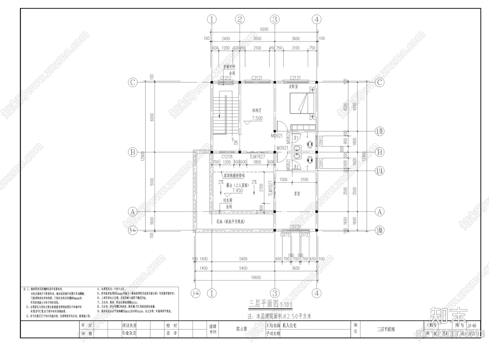 别墅建筑cad施工图下载【ID:1220074713】