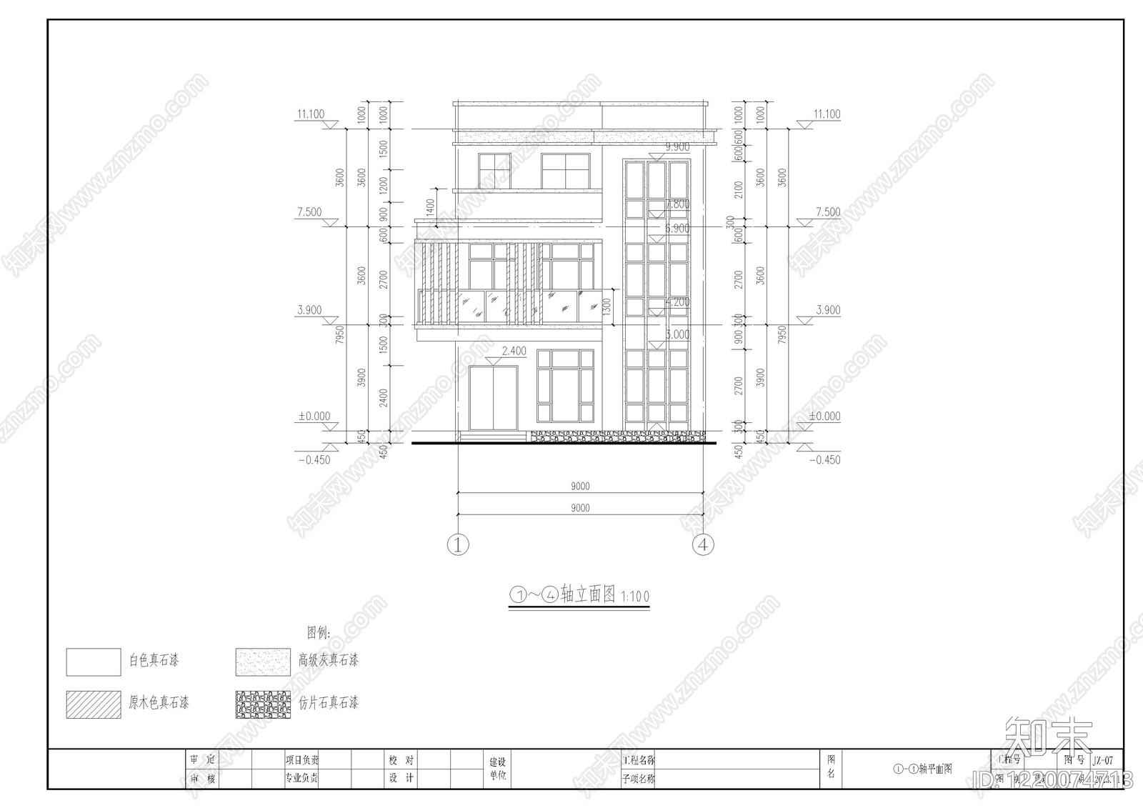 别墅建筑cad施工图下载【ID:1220074713】
