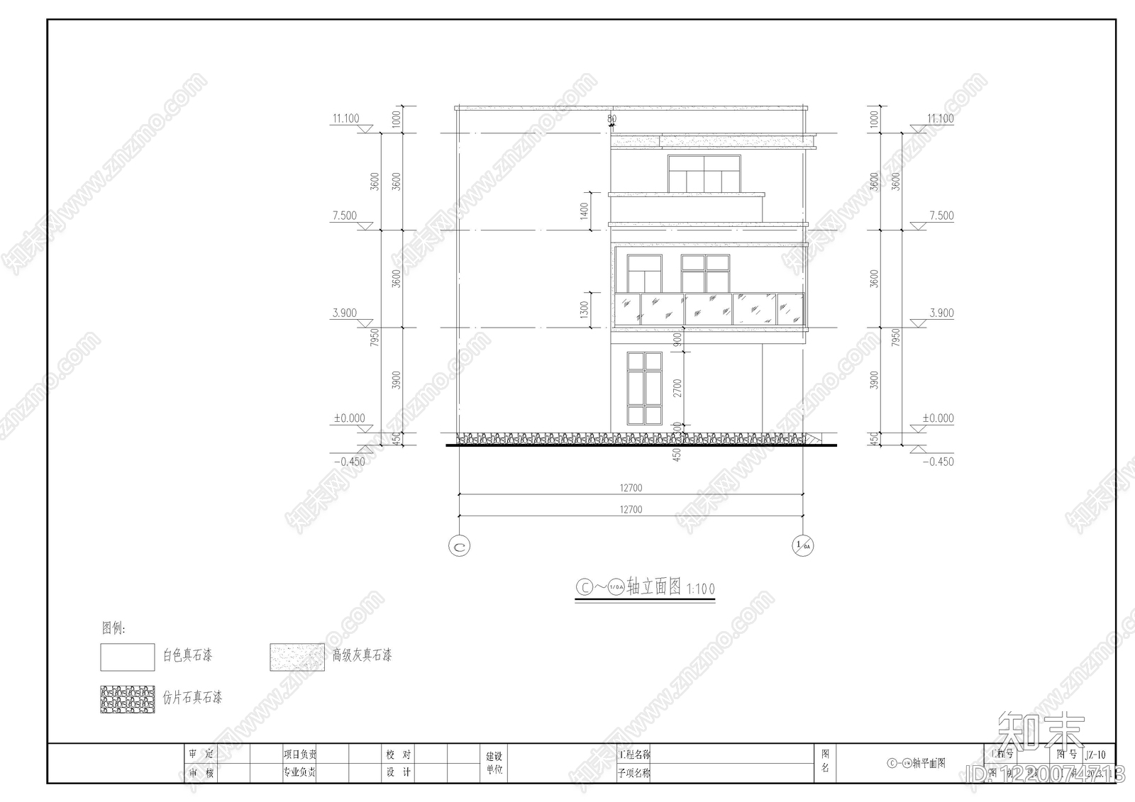 别墅建筑cad施工图下载【ID:1220074713】