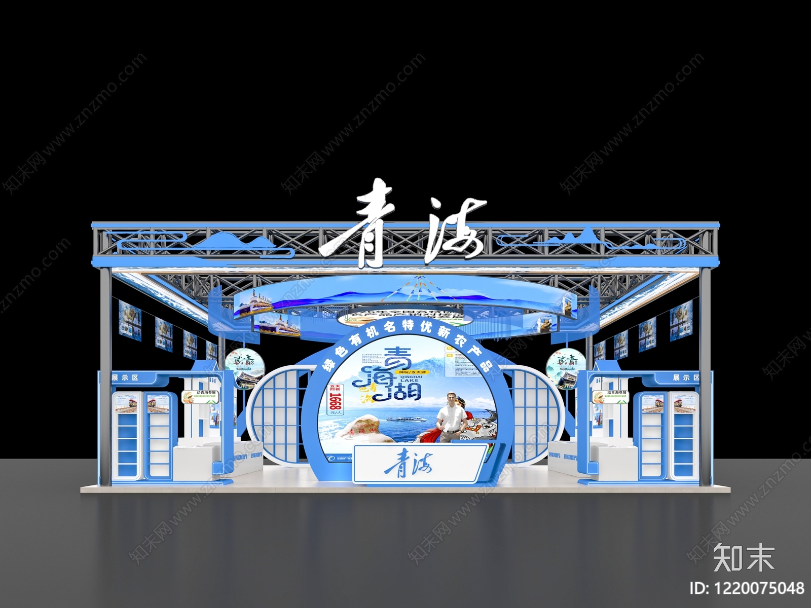新中式农产品展厅3D模型渲染效果图