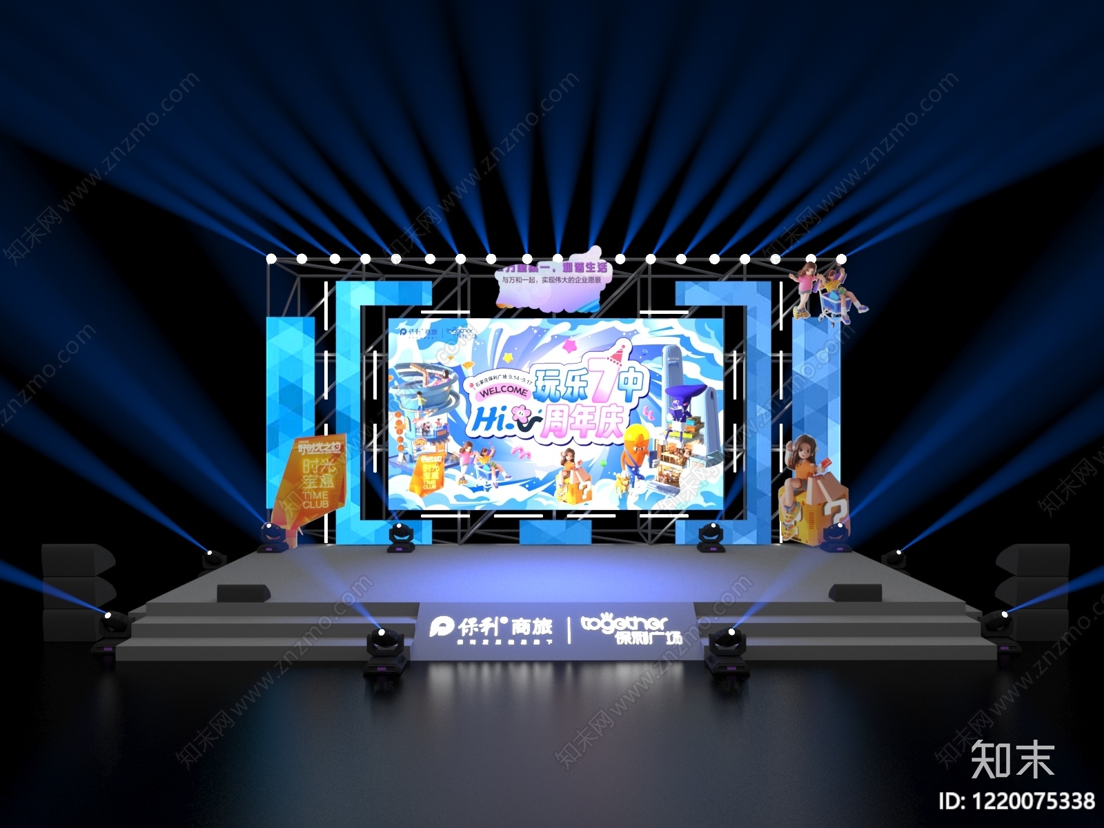 现代潮流风格城市广场舞台SU模型草图