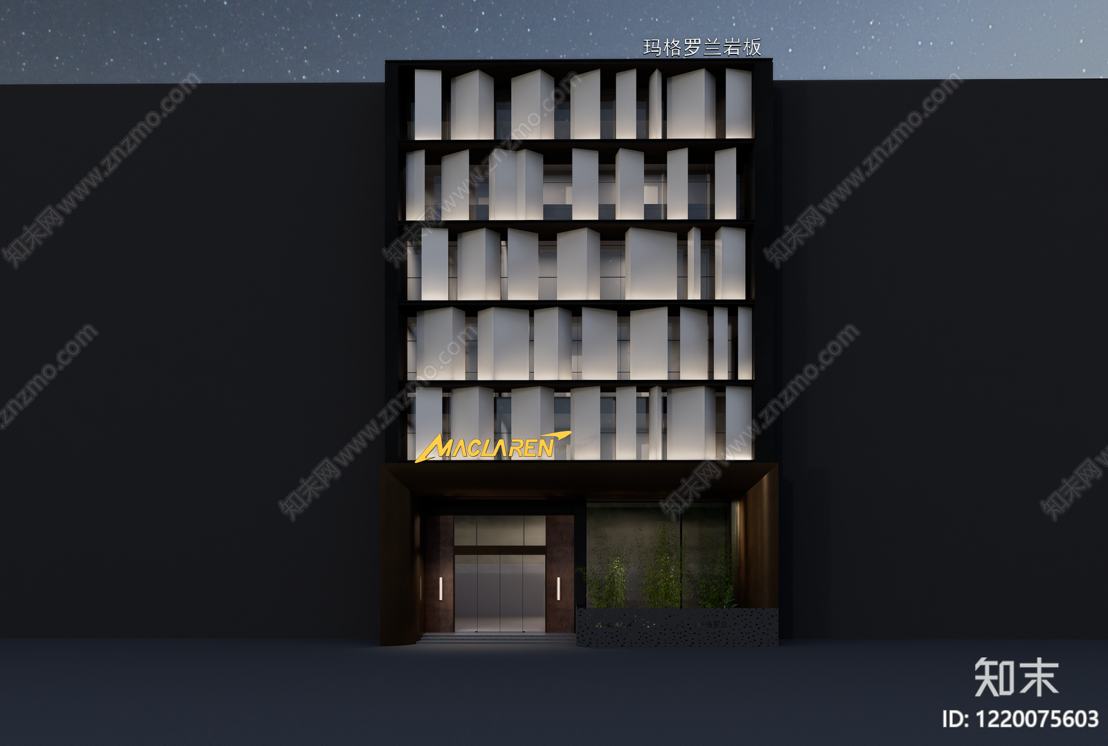 极简主义专卖店SU模型下载【ID:1220075603】