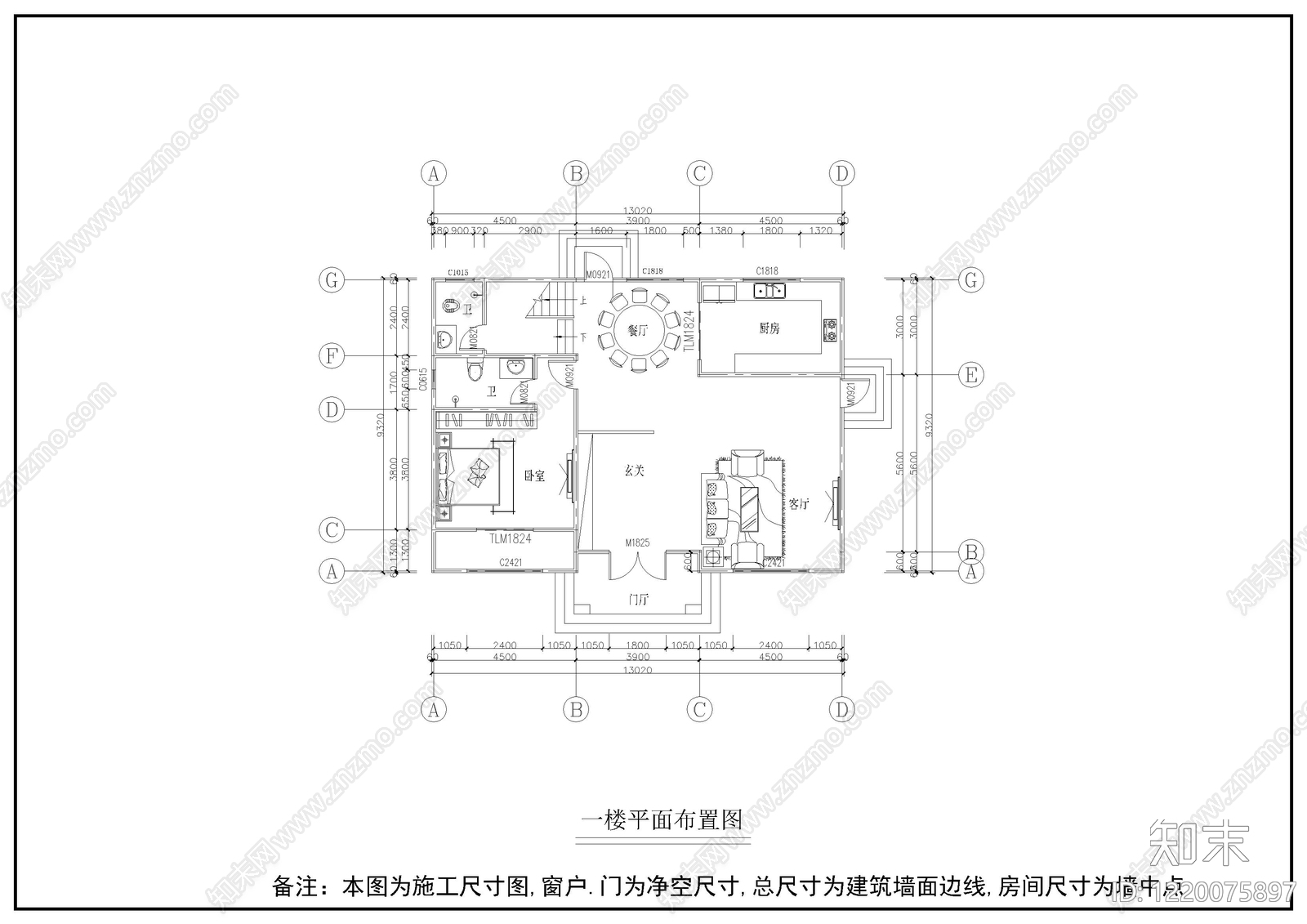 别墅建筑cad施工图下载【ID:1220075897】