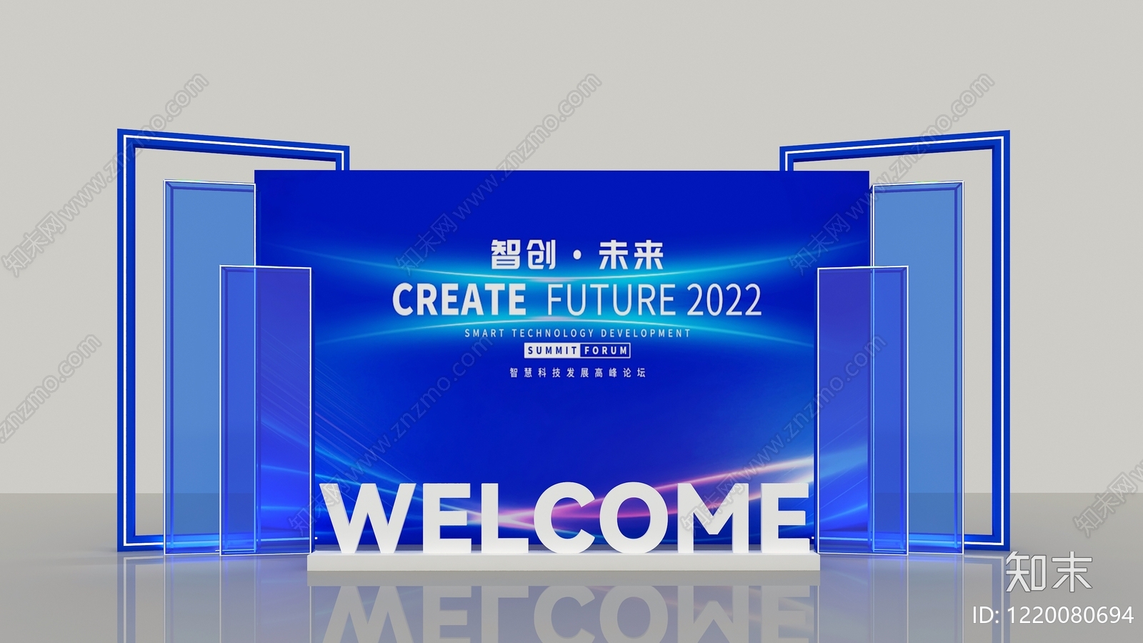 现代科技风其他美陈3D模型下载【ID:1220080694】
