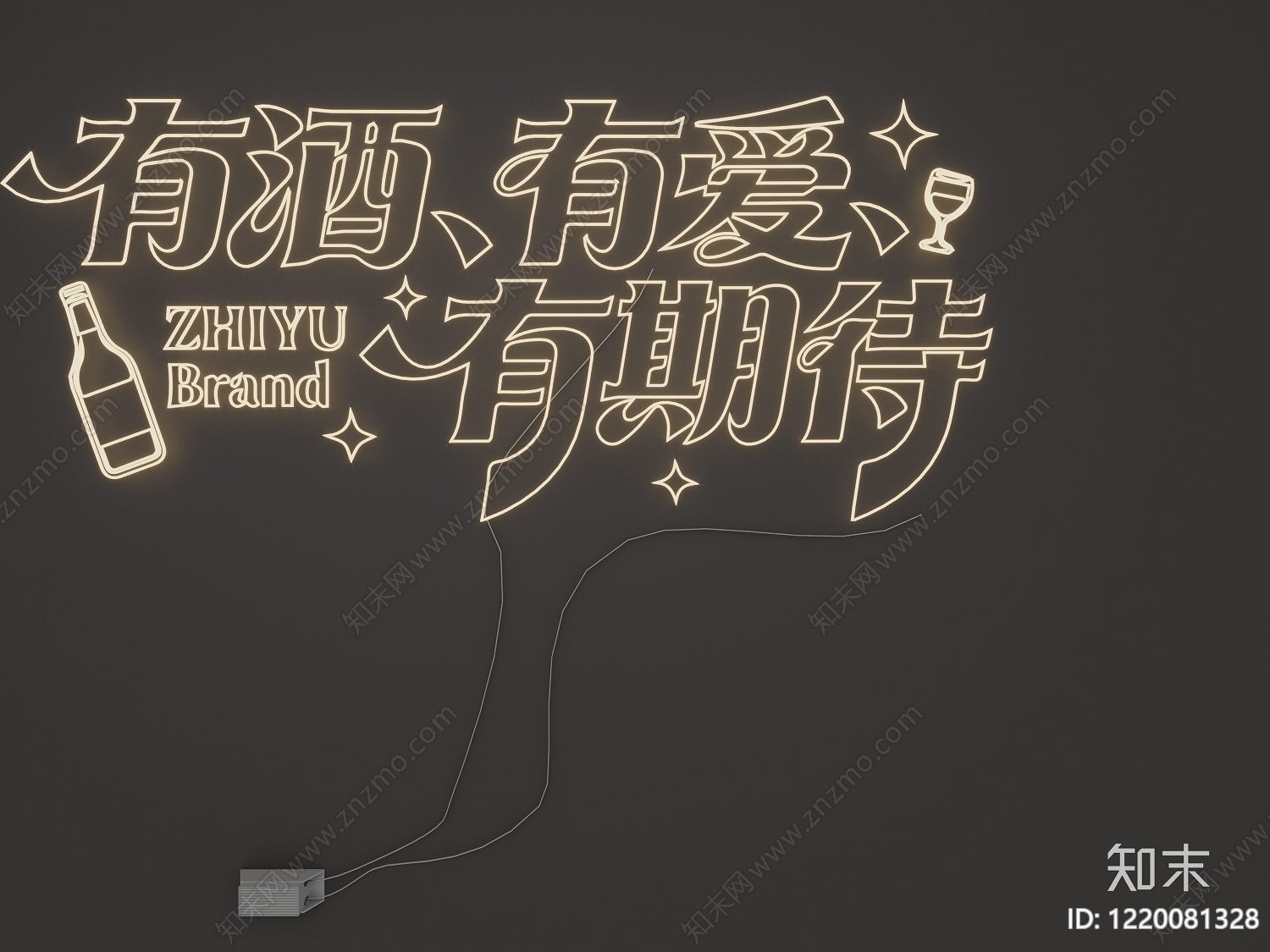 现代简约艺术装置3D模型下载【ID:1220081328】