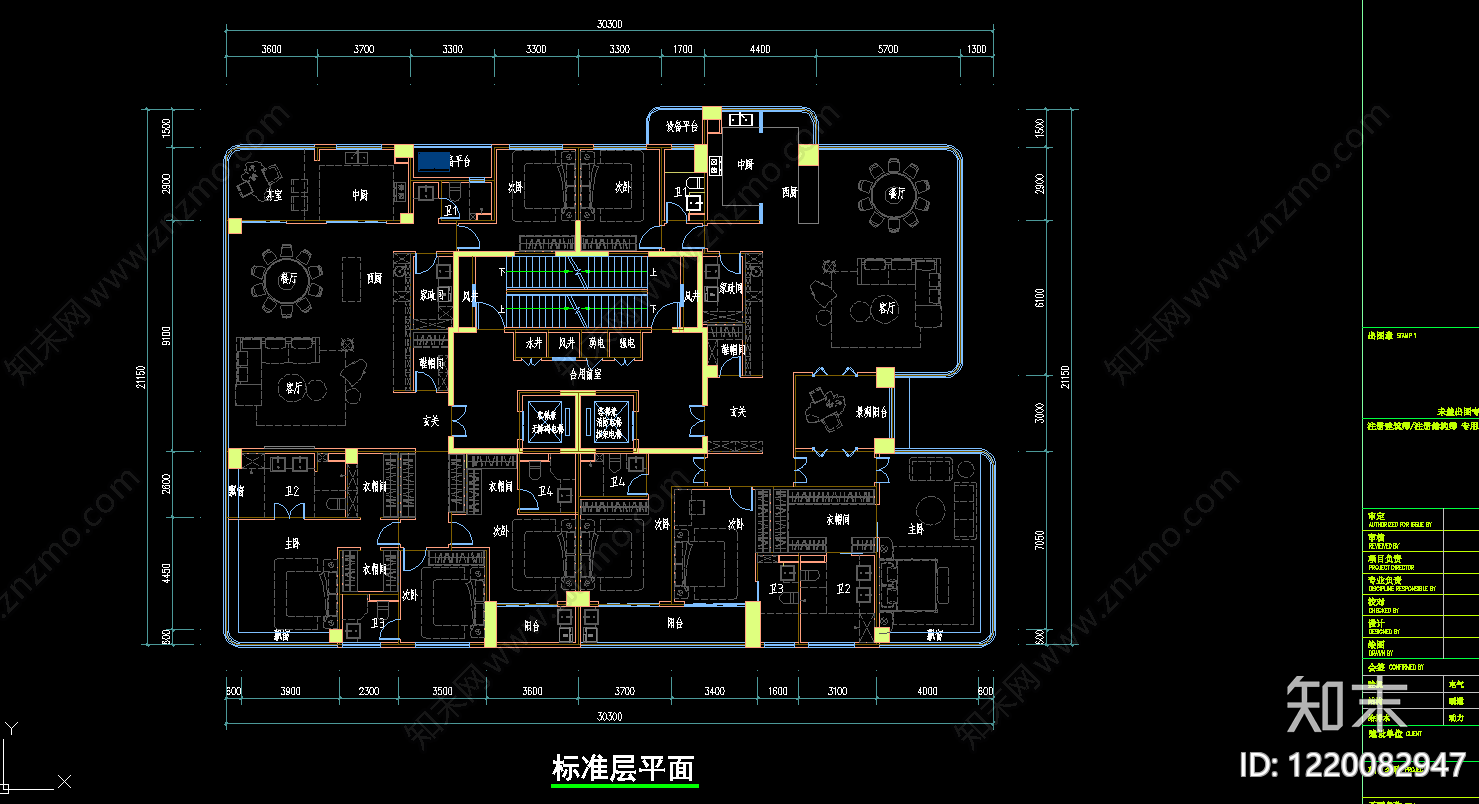 高层住宅cad施工图下载【ID:1220082947】