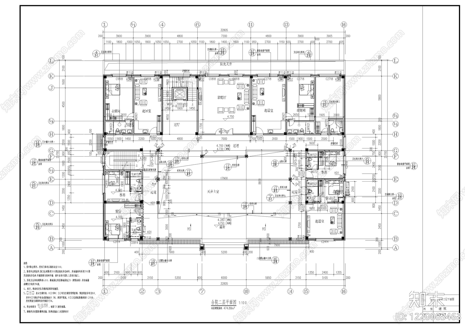 四合院cad施工图下载【ID:1220083463】