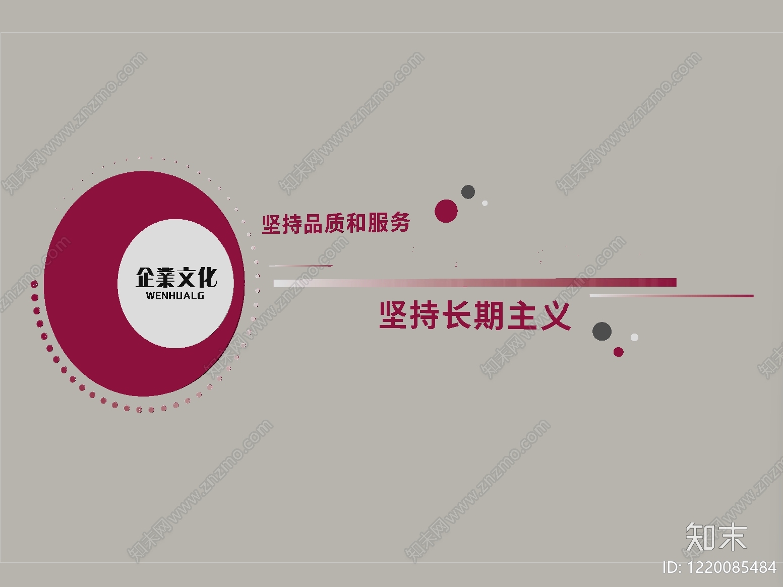 现代简约文化墙SU模型下载【ID:1220085484】