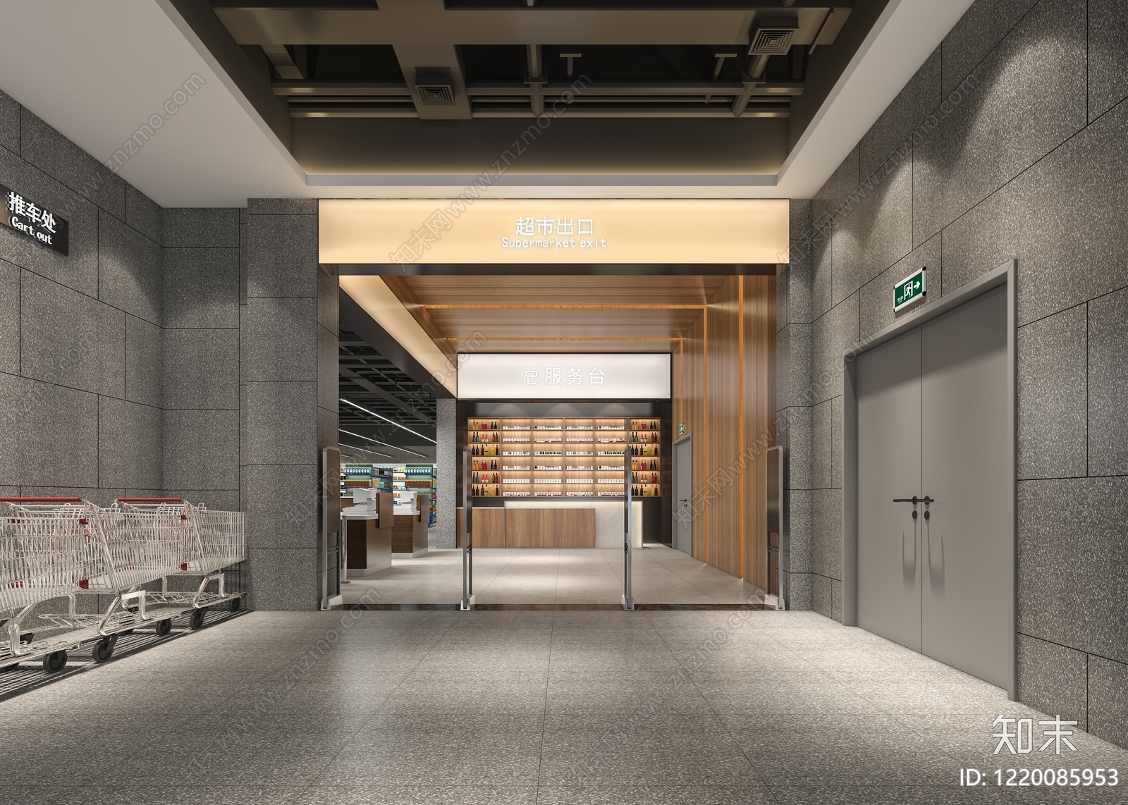 现代简约超市3D模型渲染效果图