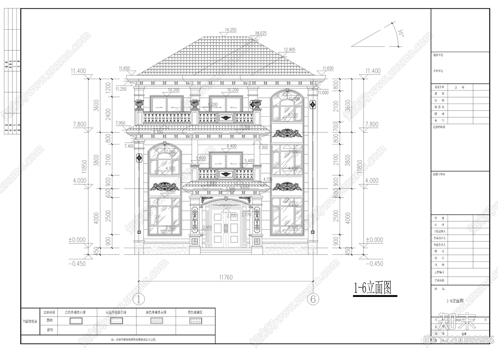 别墅建筑cad施工图下载【ID:1220086986】