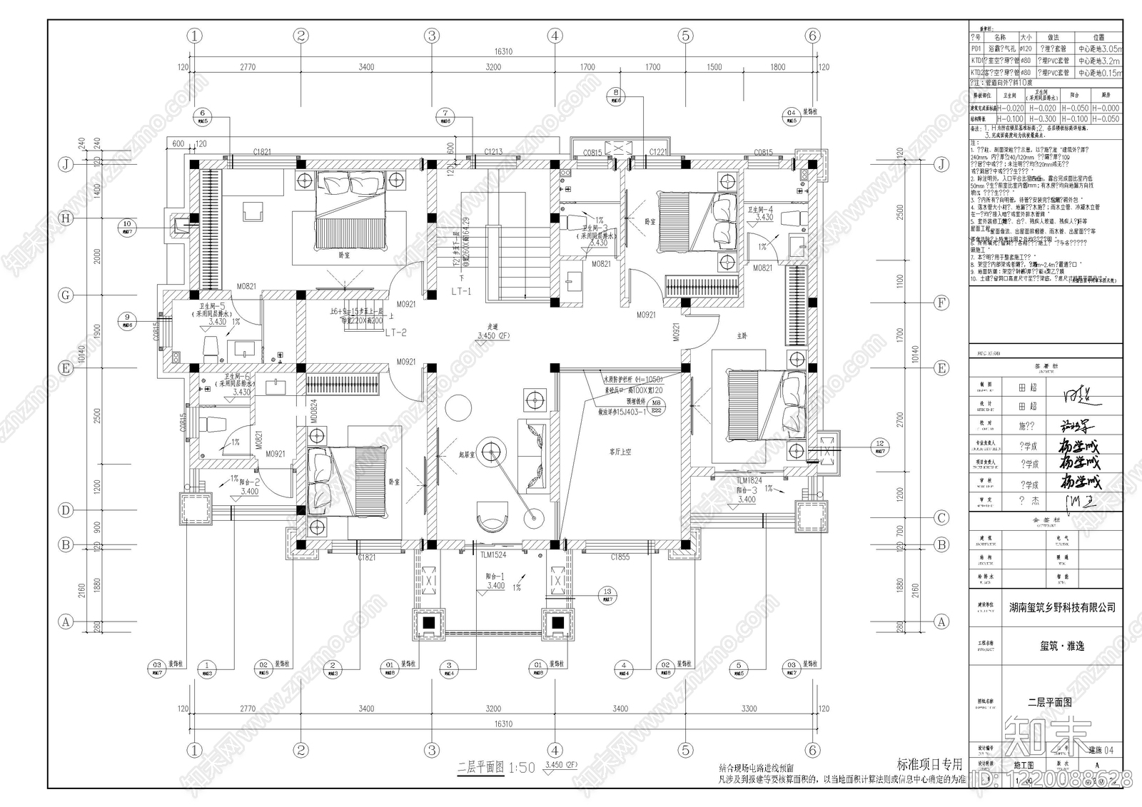 别墅建筑cad施工图下载【ID:1220088628】