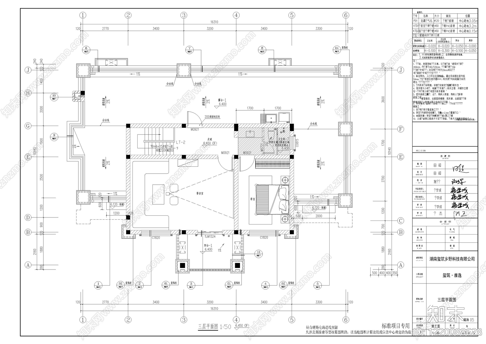 别墅建筑cad施工图下载【ID:1220088628】