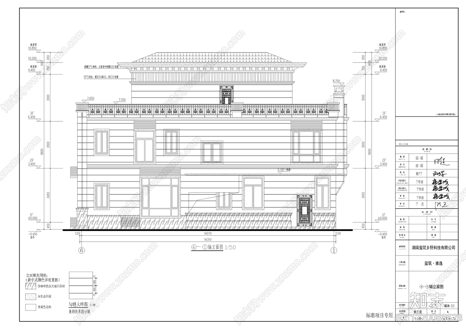 别墅建筑cad施工图下载【ID:1220088628】