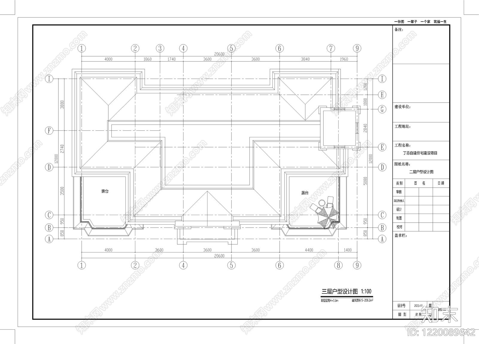 别墅建筑cad施工图下载【ID:1220089642】