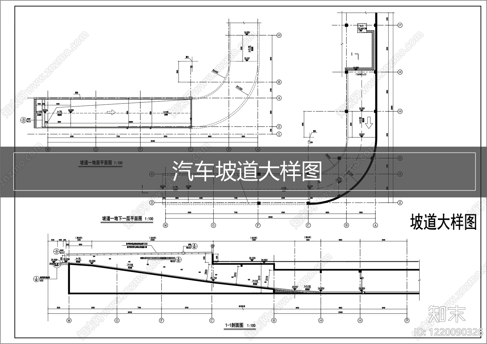 建筑综合节点cad施工图下载【ID:1220090326】
