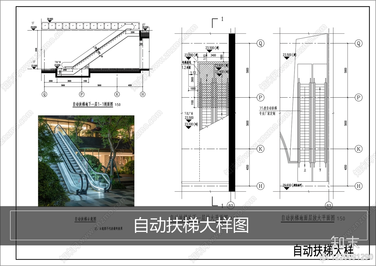 电梯厅CAD图纸