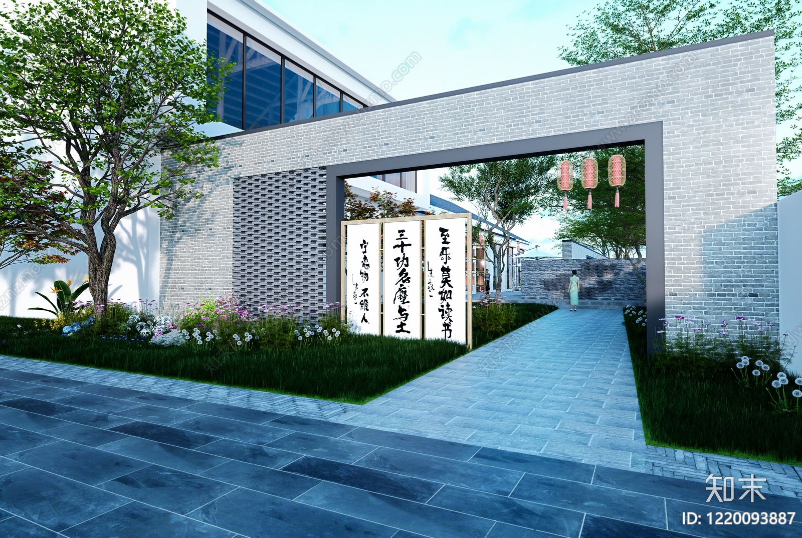 新中式游客中心SU模型下载【ID:1220093887】