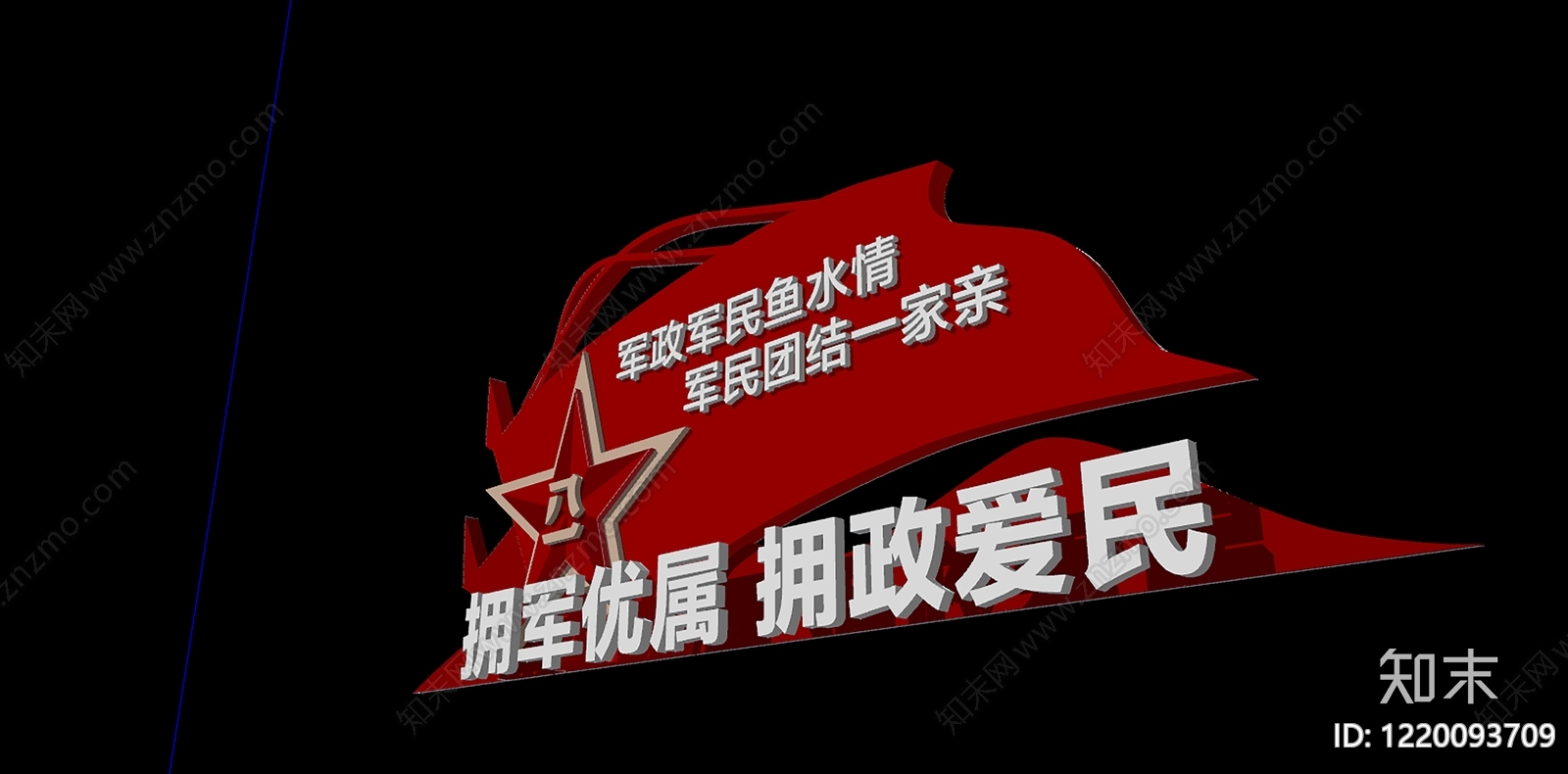 新中式城市广场装置SU模型下载【ID:1220093709】