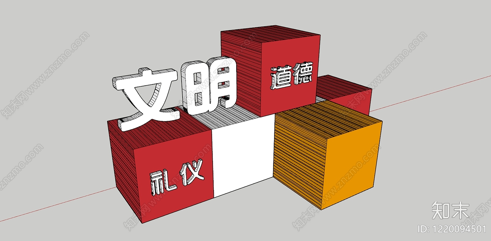 现代简约城市广场装置SU模型下载【ID:1220094501】
