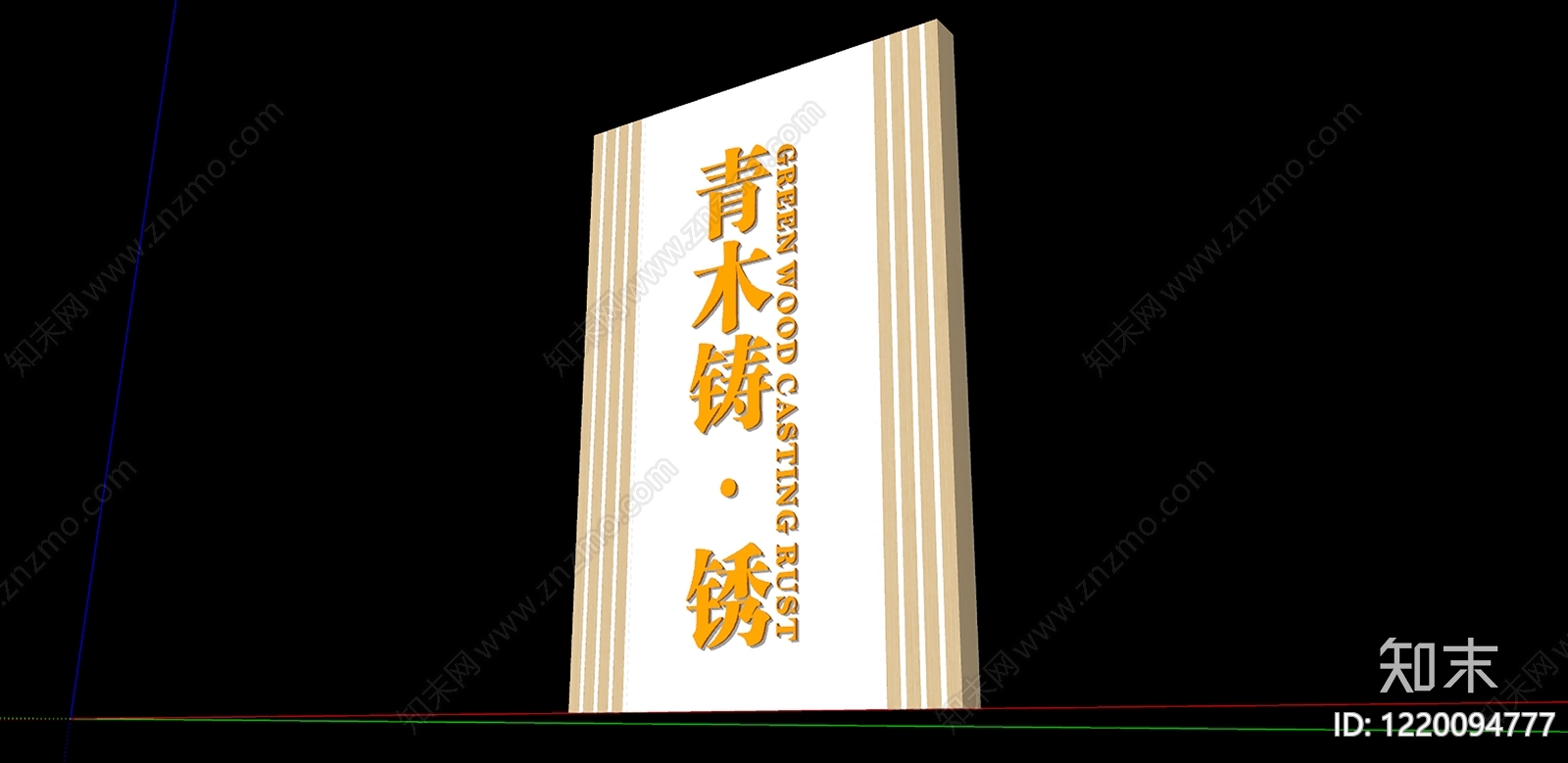新中式文化墙SU模型下载【ID:1220094777】