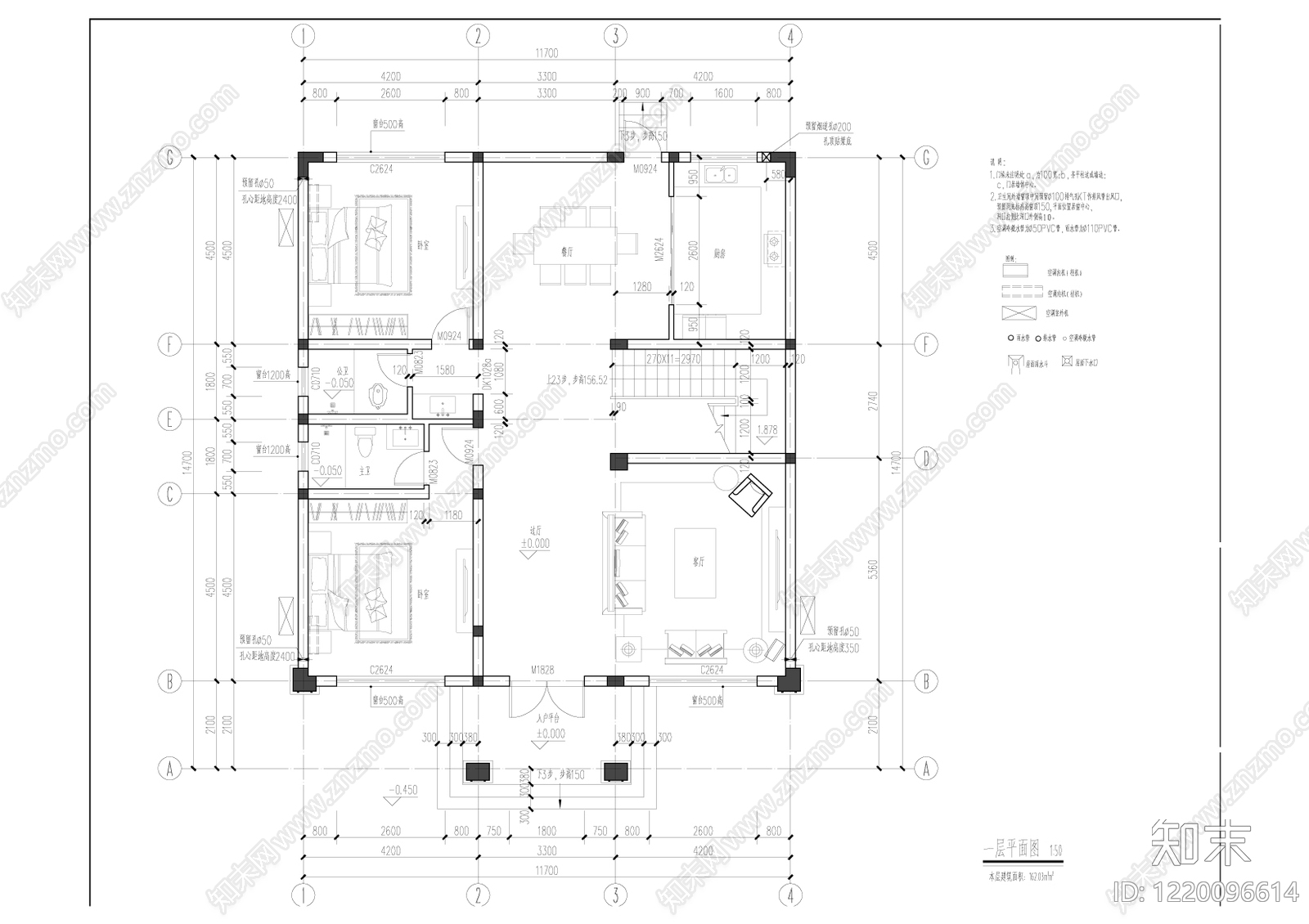 别墅建筑cad施工图下载【ID:1220096614】