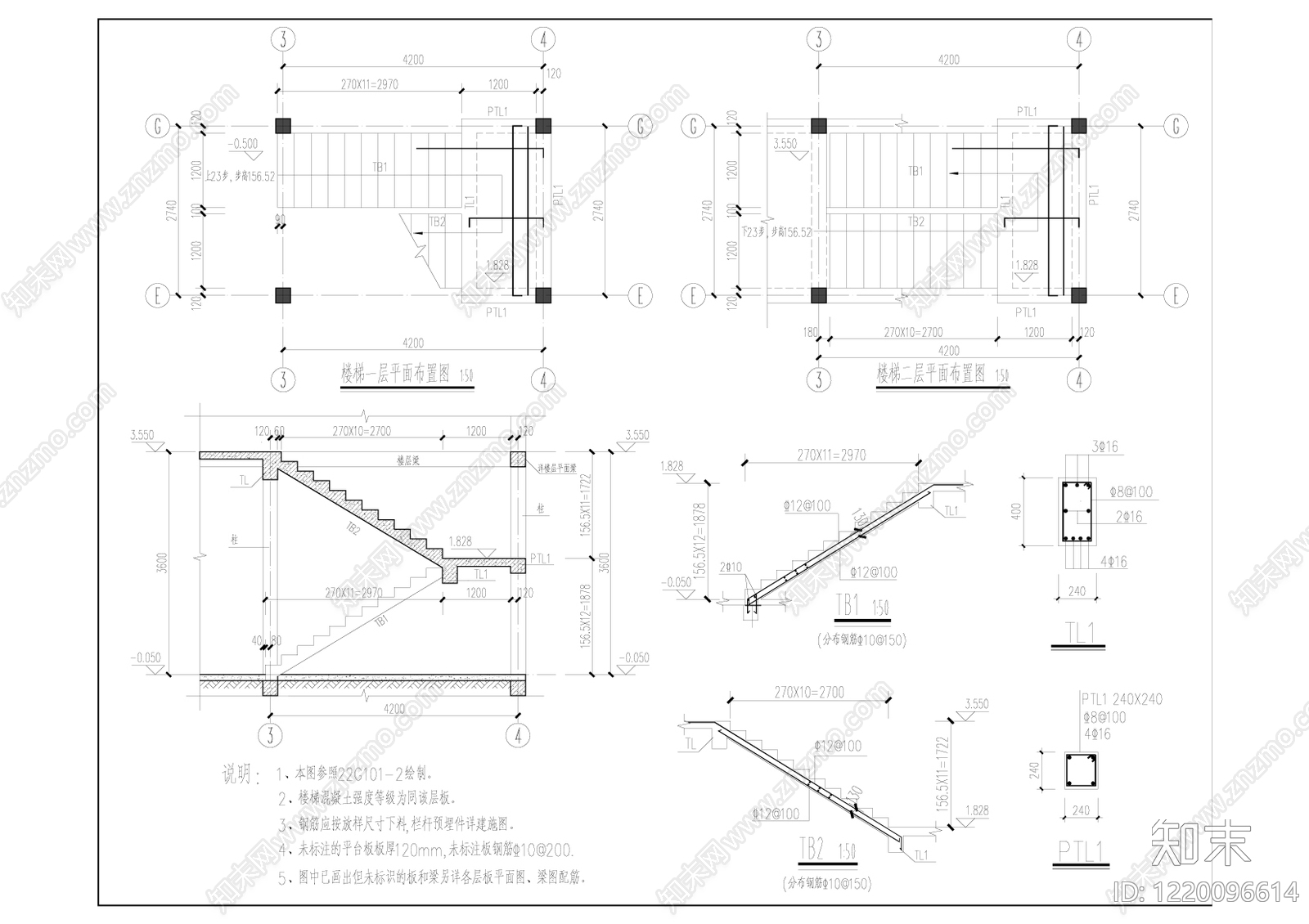 别墅建筑cad施工图下载【ID:1220096614】