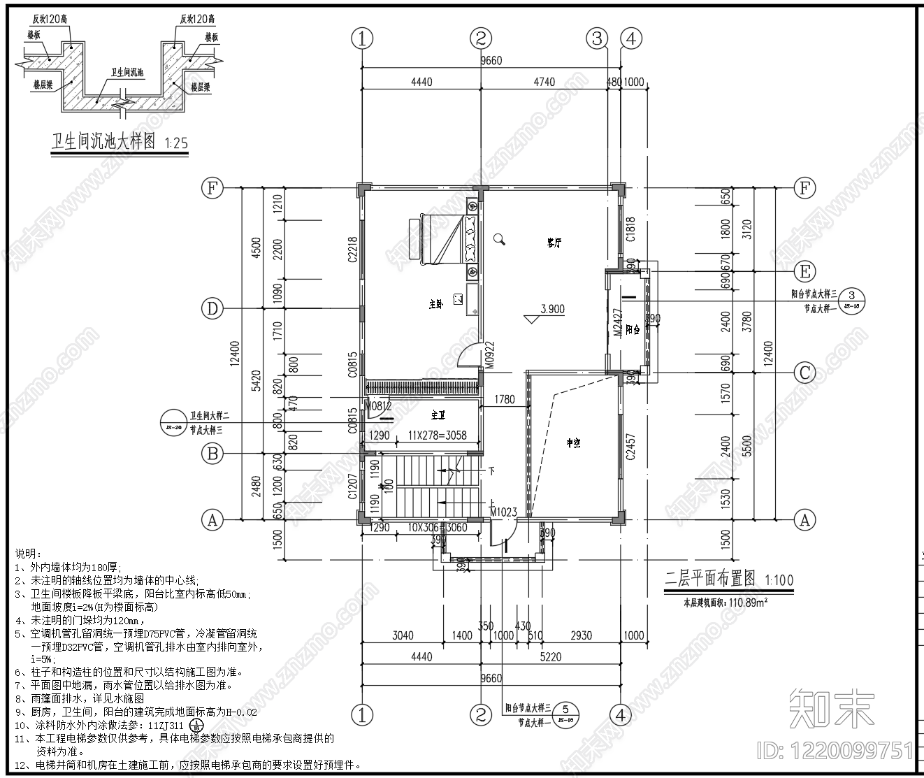 别墅建筑cad施工图下载【ID:1220099751】
