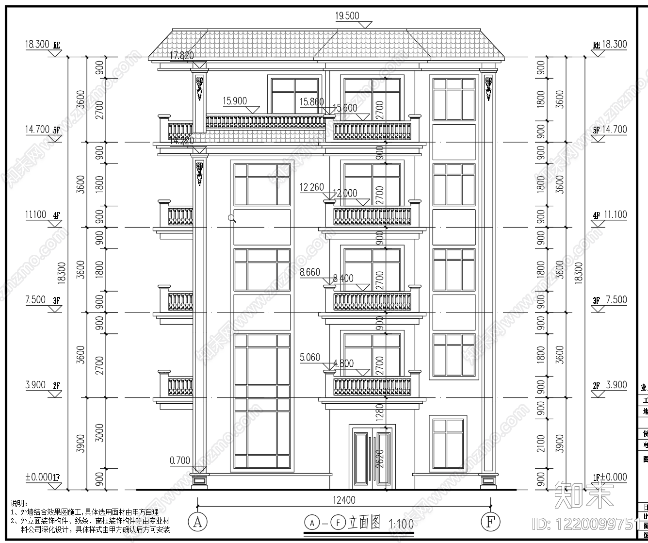 别墅建筑cad施工图下载【ID:1220099751】