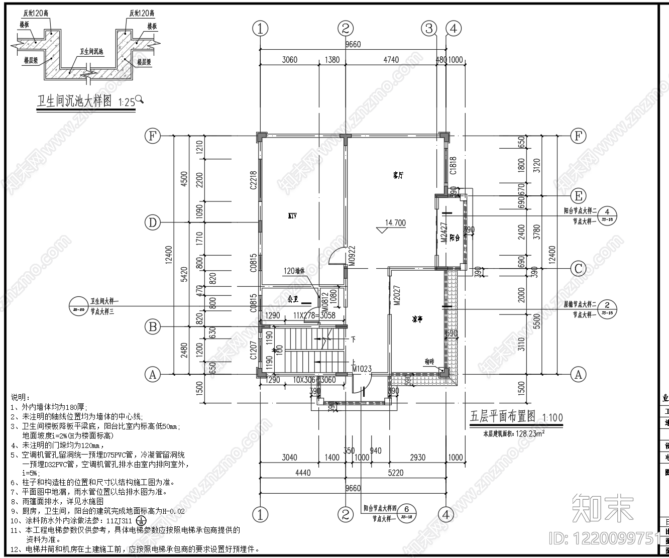 别墅建筑cad施工图下载【ID:1220099751】