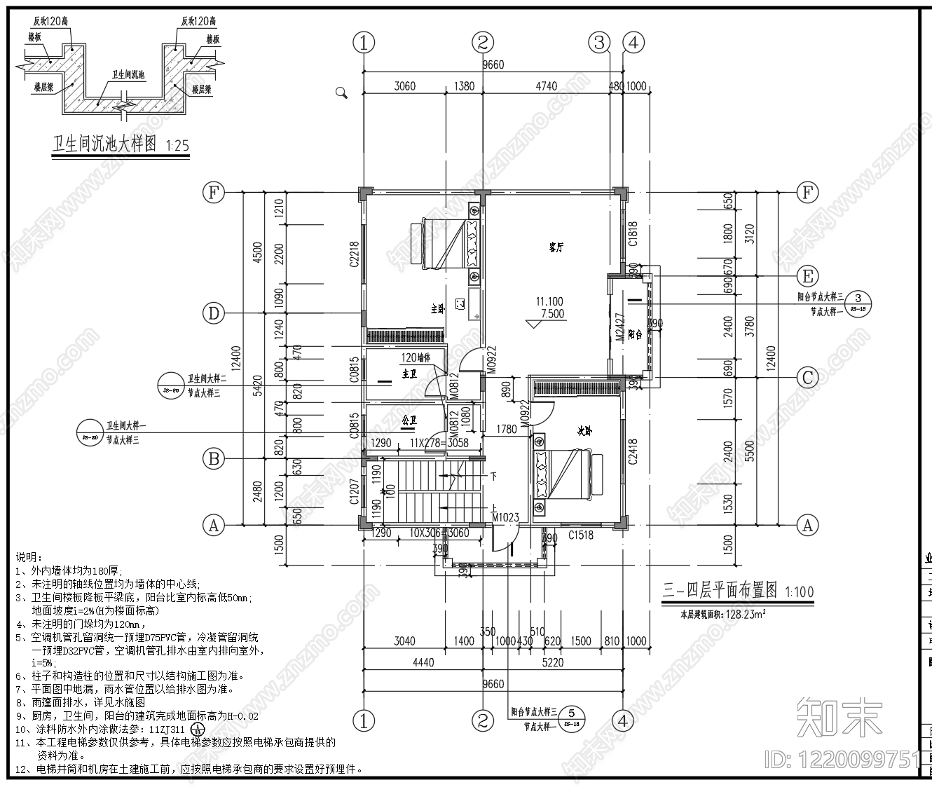 别墅建筑cad施工图下载【ID:1220099751】