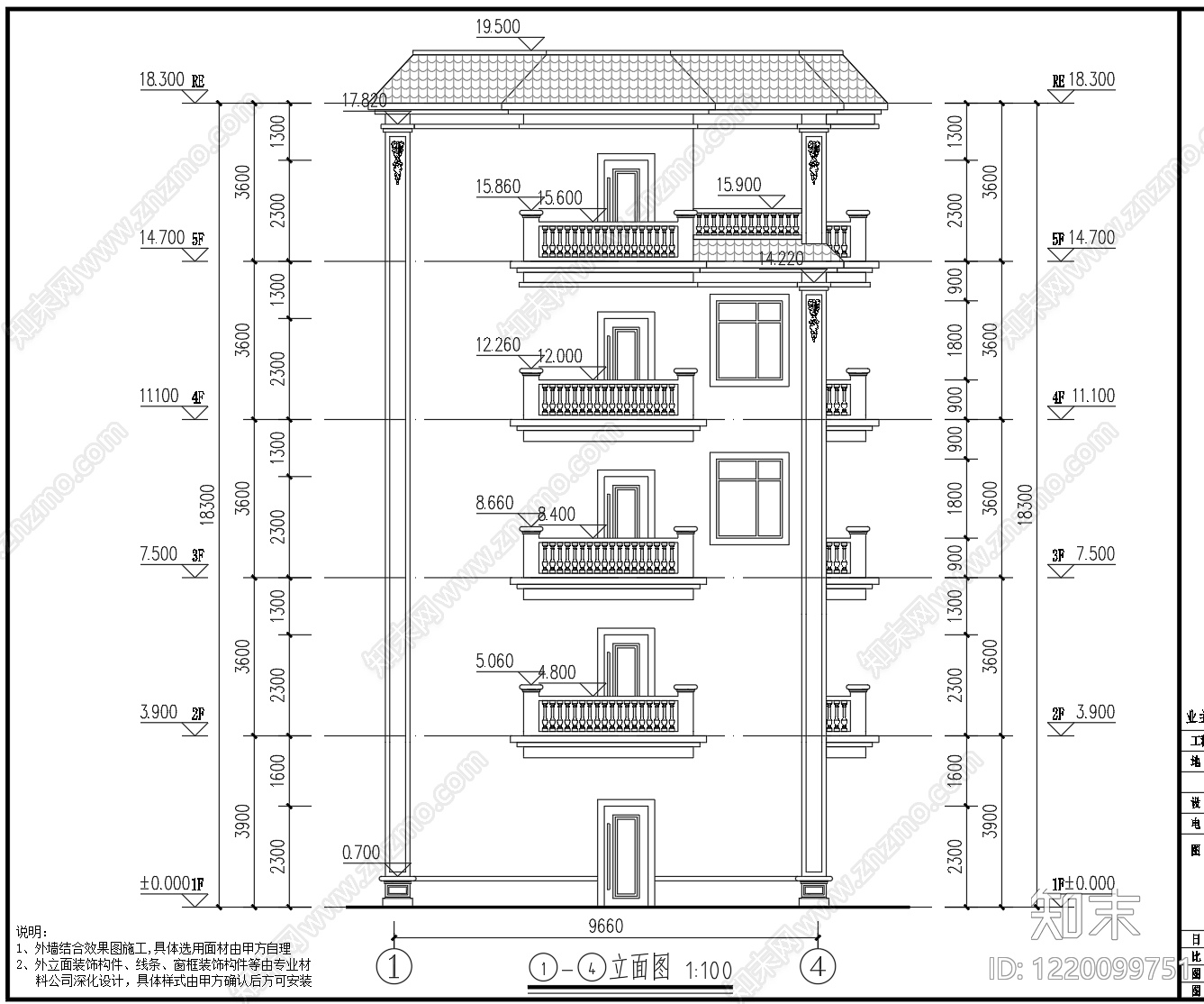 别墅建筑cad施工图下载【ID:1220099751】