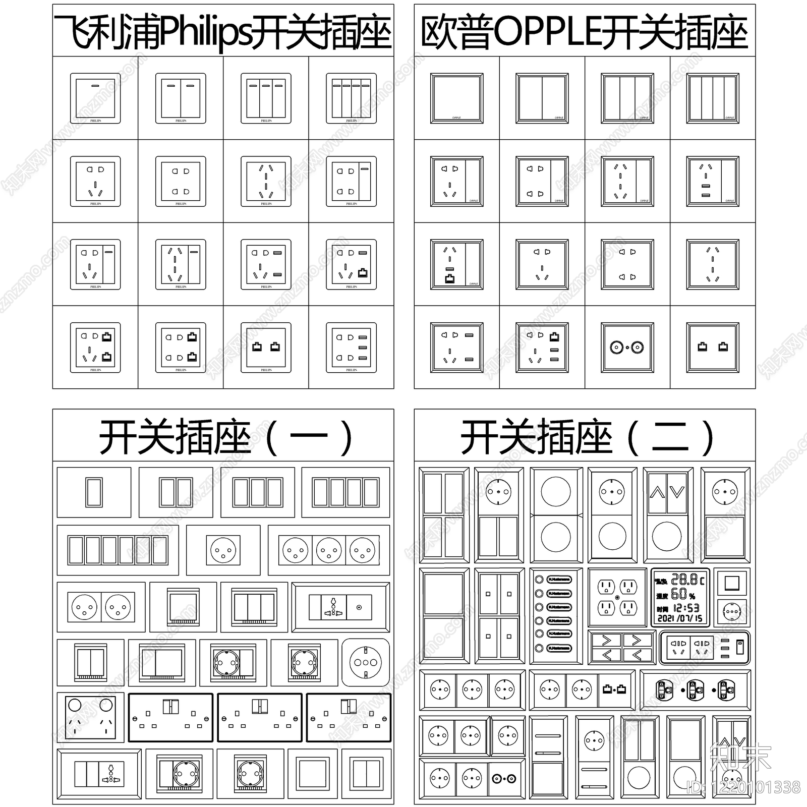 2026最新超全开关插座CAD图库cad施工图下载【ID:1220101338】