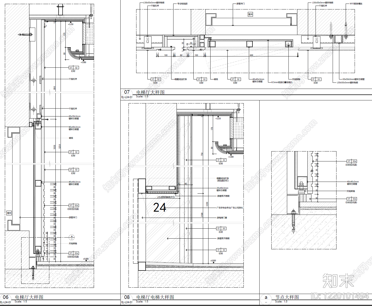 整体办公空间cad施工图下载【ID:1220101494】