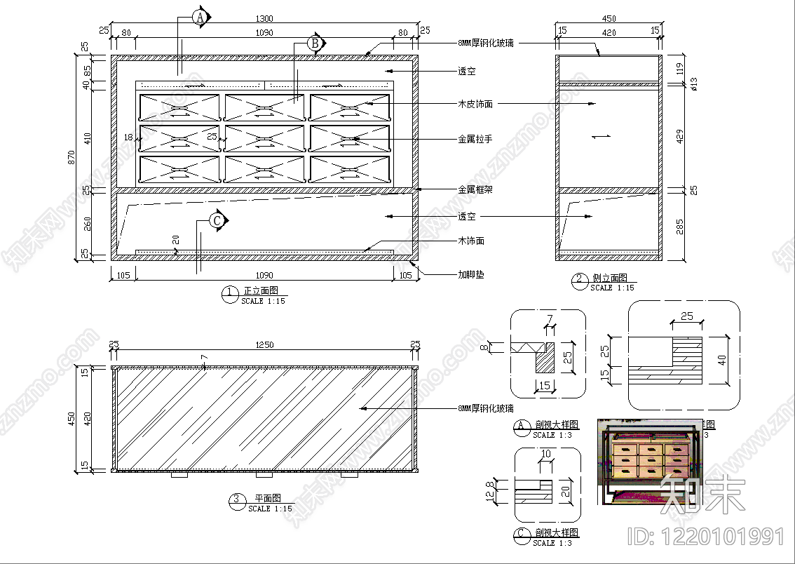 柜子cad施工图下载【ID:1220101991】