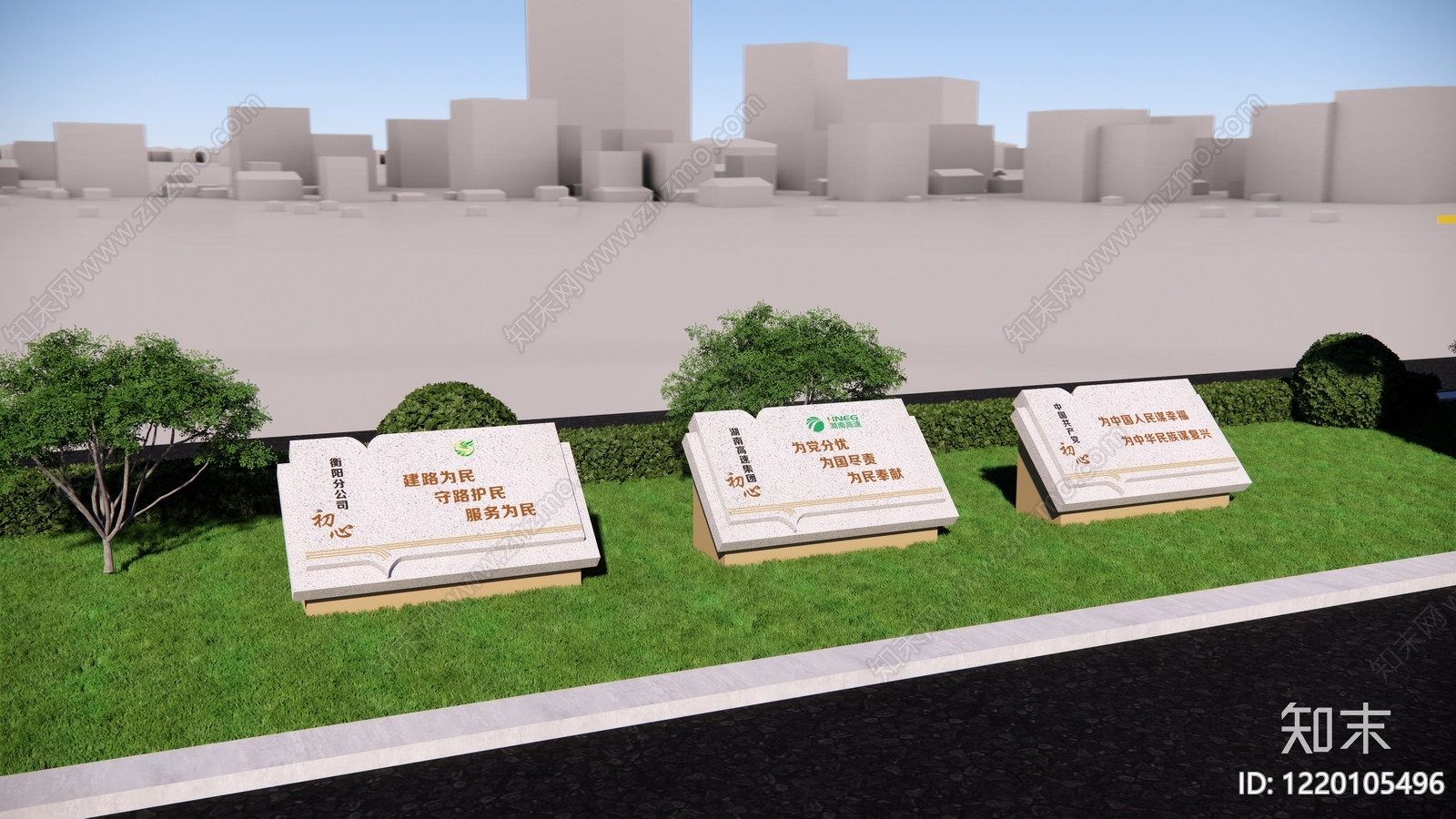 新中式其他景观小品SU模型下载【ID:1220105496】