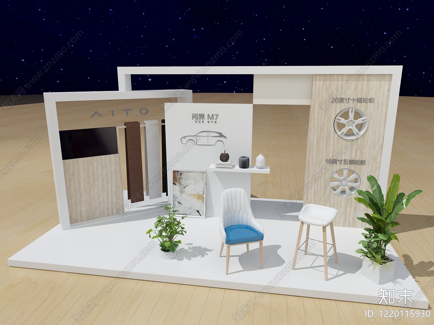现代简约汽车展台3D模型渲染效果图