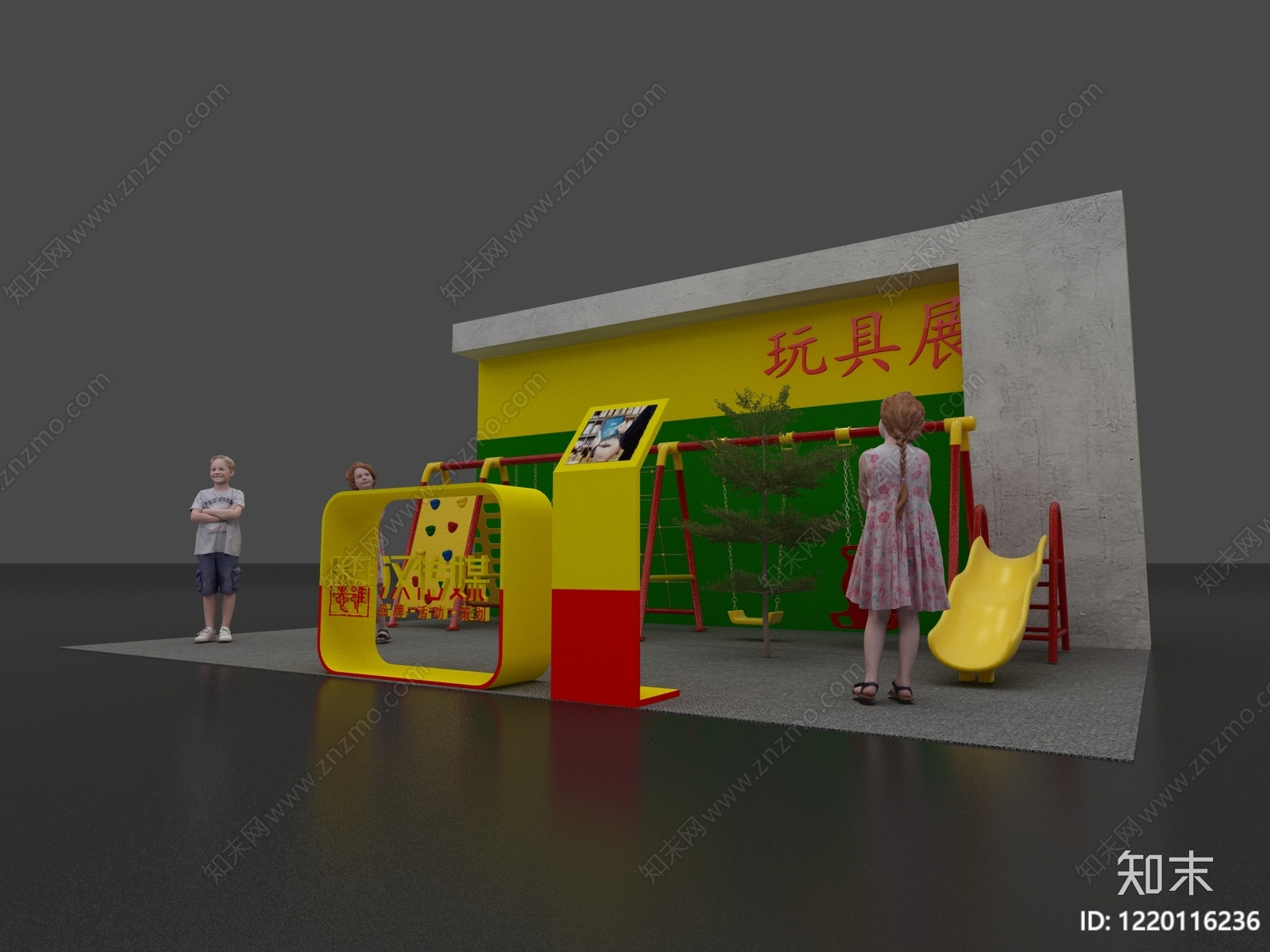 儿童主题模块化空间设计产品展厅3D模型渲染效果图