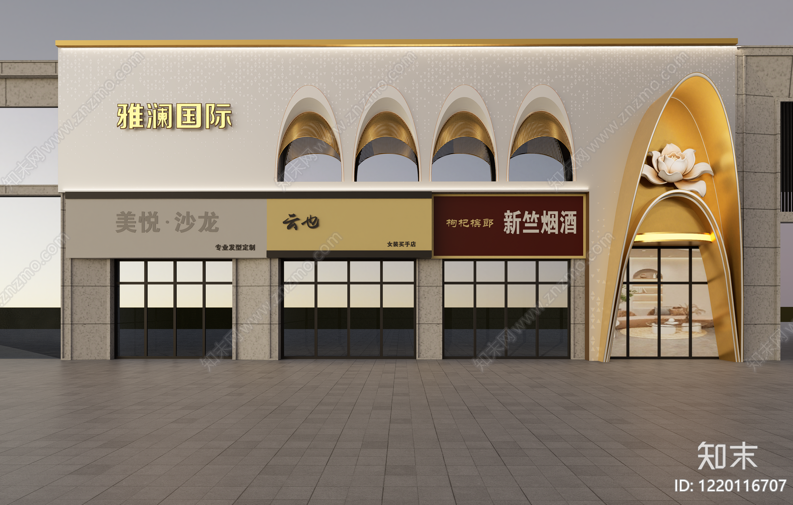 新中式商业街SU模型下载【ID:1220116707】