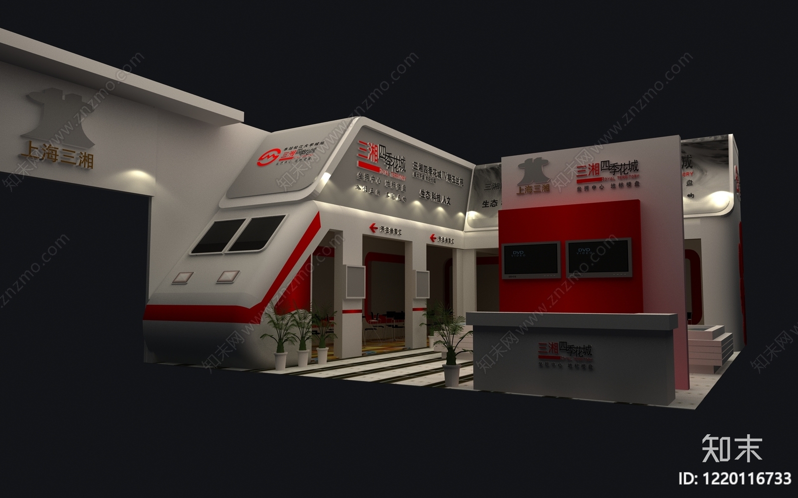 现代主义展台3D模型渲染效果图