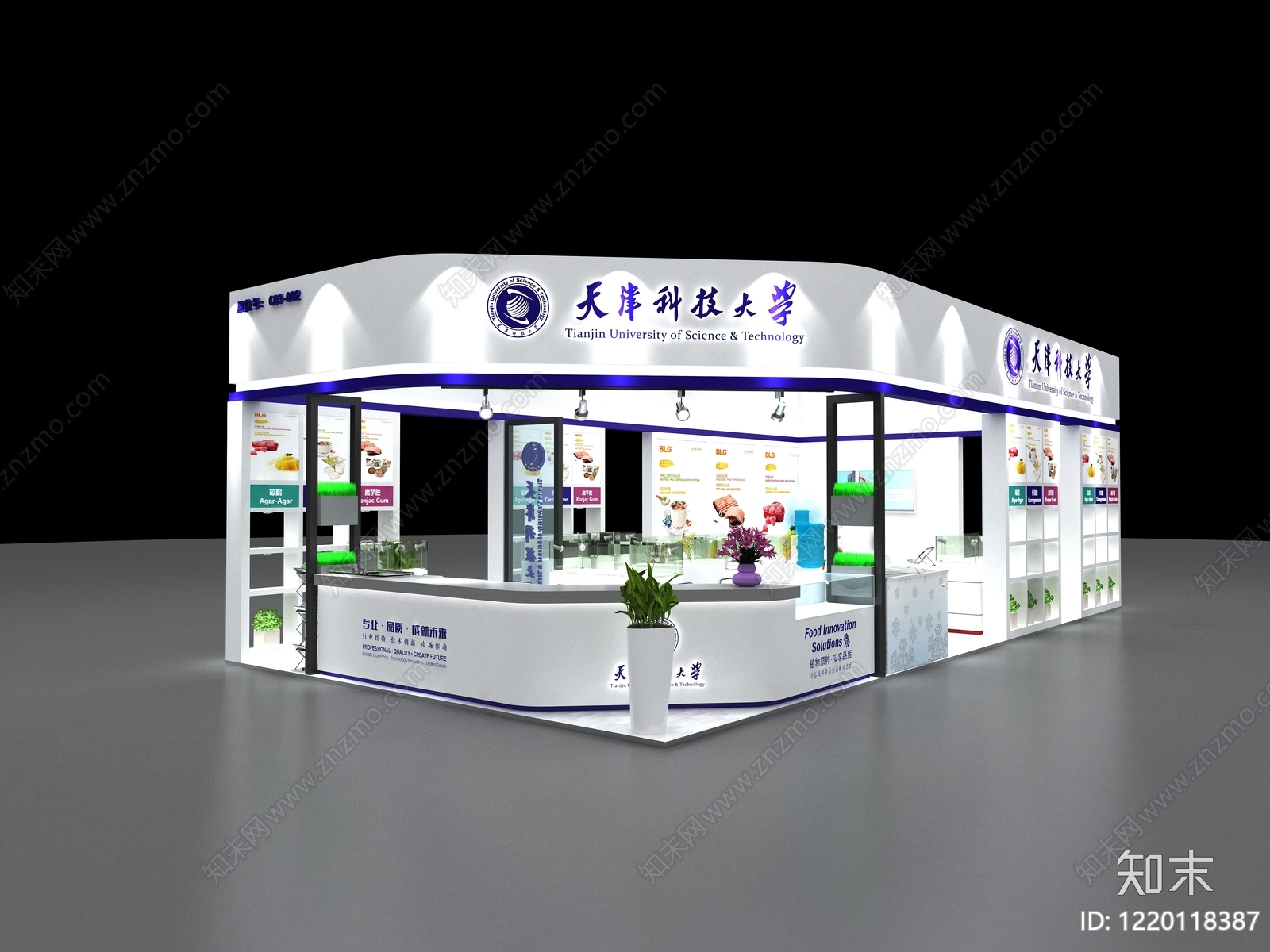 现代简约学校展厅3D模型渲染效果图