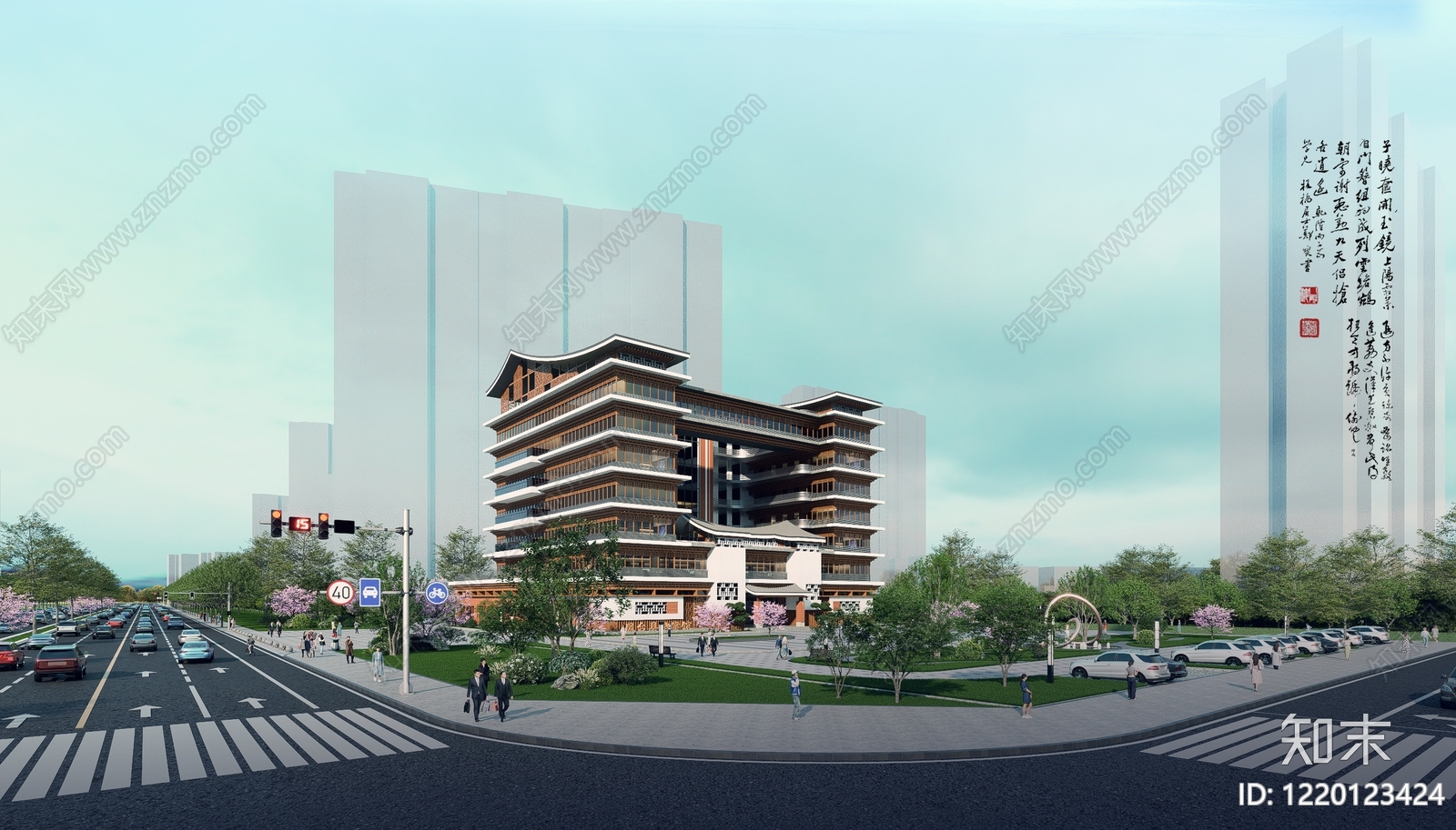 新中式风格建筑SU模型下载【ID:1220123424】